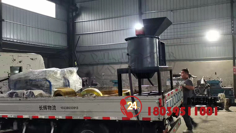 有機(jī)肥80型立式粉碎機(jī)發(fā)貨現(xiàn)場(chǎng)