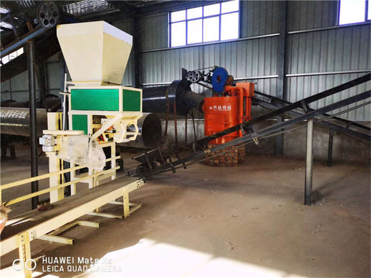 牛糞有機肥粉劑包裝機 自動稱量包裝機 有機肥生產線配套設備